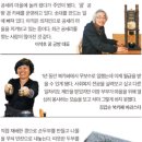공감마을