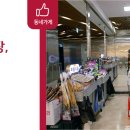 부흥식품 이미지