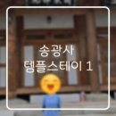 긴밤스테이 이미지