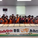 만두사랑 이미지