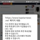 서베이탑