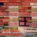 열정축산 - 남동구 백범로 267 | 열정축산
