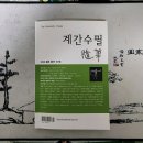 세월의 흔적이 살아있는 공간/ 박종숙 이미지