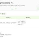(주)레이크머티리얼즈 이미지