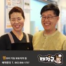 대장군농장 이미지