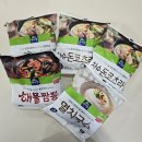 닭사랑&면사랑 | 간단하게 전자레인지로 요리하는 돈코츠 라멘 만들기 면사랑 차슈돈코츠라멘