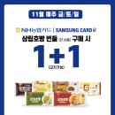GS25등촌NC점 이미지