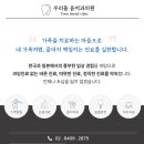우리들윤치과의원 이미지