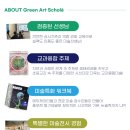 용계초등 이미지