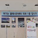 신대6차 앞 이미지