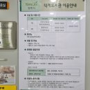 덕계도서관 | 양주시 덕계도서관 방문 후기