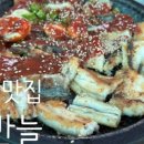 스튜디오인남해펜션 이미지