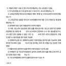 군포중앙고등학교 이미지