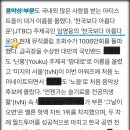 오!! 이런 소식도 있네요~😁 (글로벌 ott) 이미지