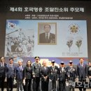 조달진 추모제 이미지