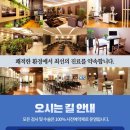 하늘의원 이미지