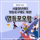 청년센터아카이브 이미지