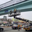 통일대로 이미지