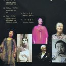 이경숙 서울대명예교수 (Soprano) 이미지