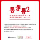 수현재2 이미지