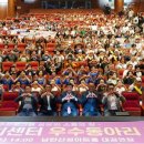 송정동 주민센터 이미지