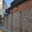 아이오유 | [용산 맛집] 레스토랑 아이오유 프로포즈 명소 코스요리 후기