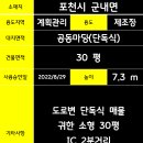 선단진입도로 이미지