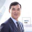 주식회사 새한 이미지