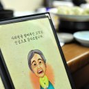사리원음식점