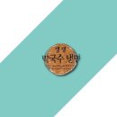 평화식품 이미지