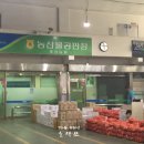 호상농장 이미지