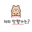 토고리옛날막창(부천상공회의소점) 이미지