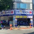 기적의도서관1길 이미지