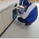 한국환경방역공사 이미지