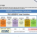 ㈜금호실업 이미지