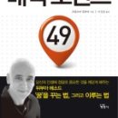 매직포인트