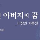 부산기물 이미지