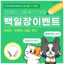 일잇다
