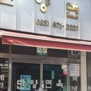 양양면옥 네이버블로그