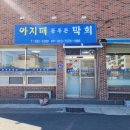 청림동-9 이미지