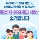 여성권익시설 여성긴급전화1366센터(2) 정책브리핑
