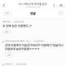 윤정세탁소 이미지