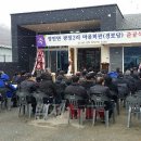광정경로당↔광정경로당 이미지