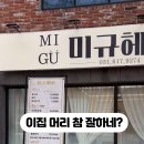 봉남5길 이미지