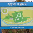 마장두레마을협동조합 이미지