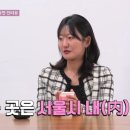 순자집 이미지