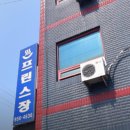 서천프린스