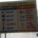 영암국민체육센터 수영장 이미지