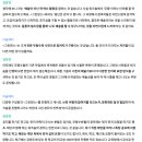 블루버드컴퍼니 네이버블로그