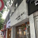 까사델제주버거 | 경산맛집) 까사델제주버거(경산 수제버거 추천)